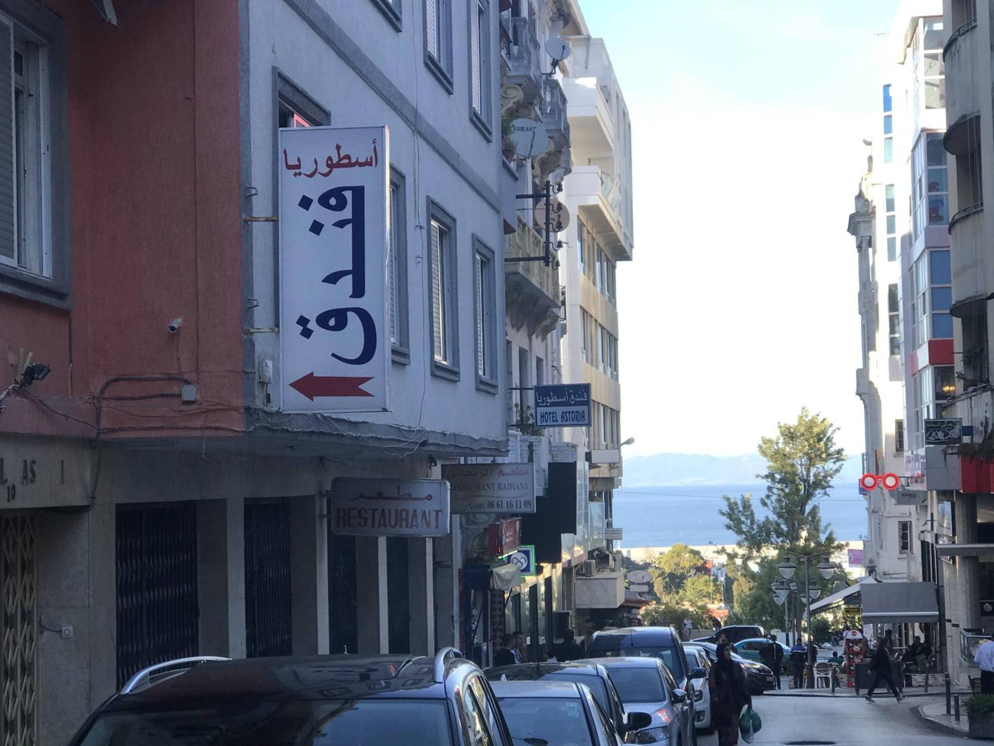 Hotel Astoria Tanger Kültér fotó